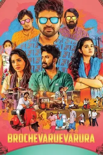 brochevarevarura-2019
