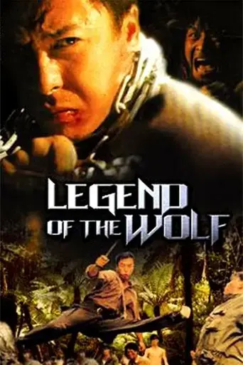 legend-of-the-wolf-1997