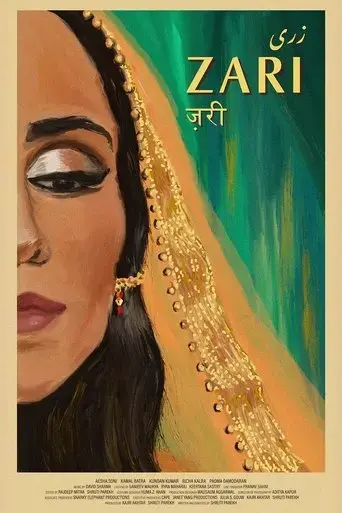 zari-2025