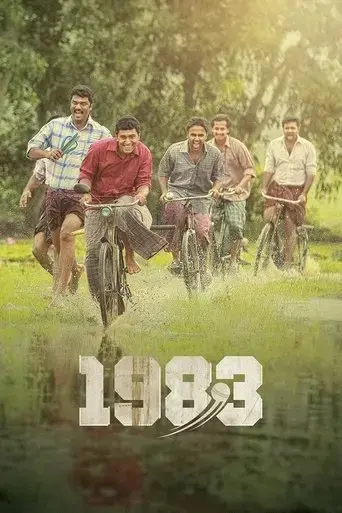 1983-2014