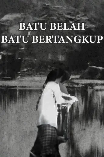 batu-belah-batu-bertangkup-1959