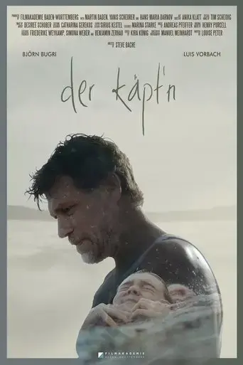 der-kapt-n-2019