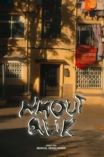 nmout-alik-2023