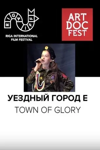 town-of-glory-2020