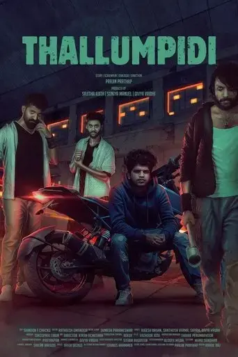 thallumpidi-2020