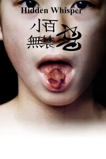 hidden-whisper-2000