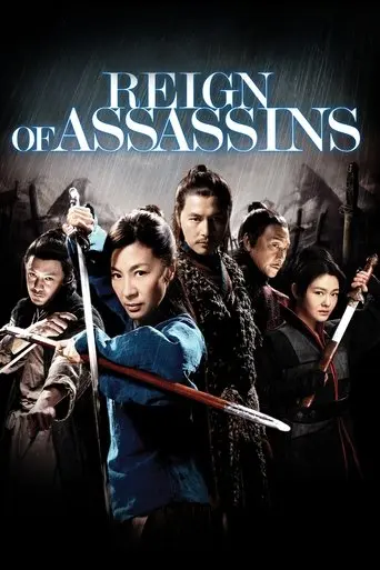 reign-of-assassins-2010