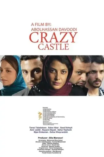 crazy-rook-2015