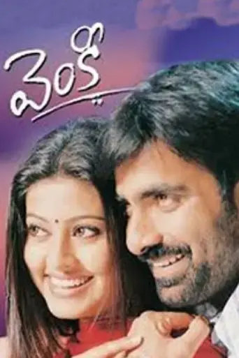 venky-2004