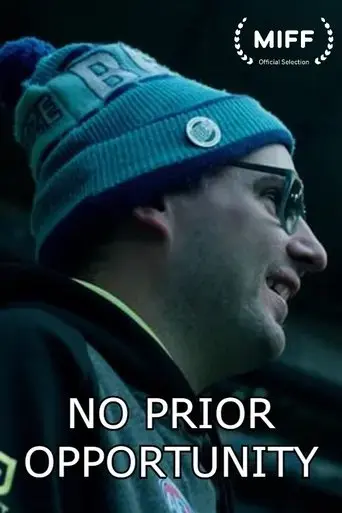 no-prior-opportunity-2025
