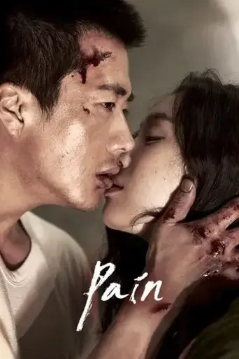 pained-2011