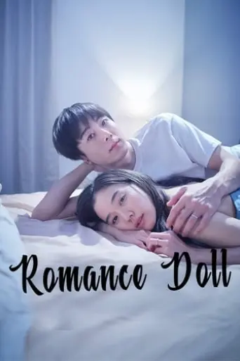romance-doll-2020