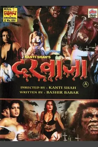 darwaza-2002