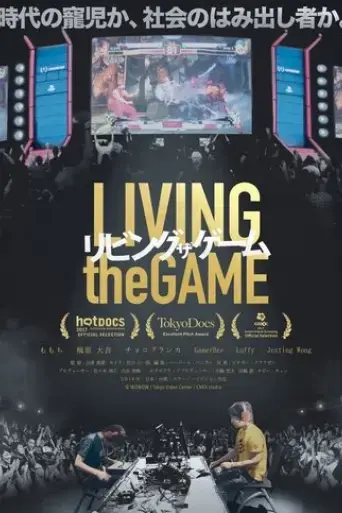 living-the-game-2017