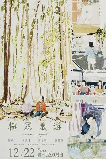 shu-guan-xiu-bi-2024