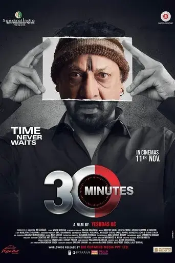 30-minutes-2016