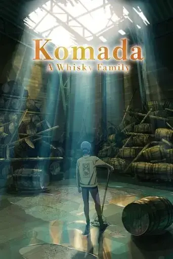 komada-a-whisky-family-2023