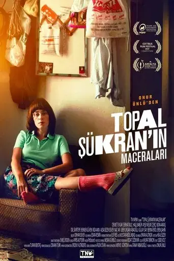 the-adventures-of-sukran-the-lame-2019