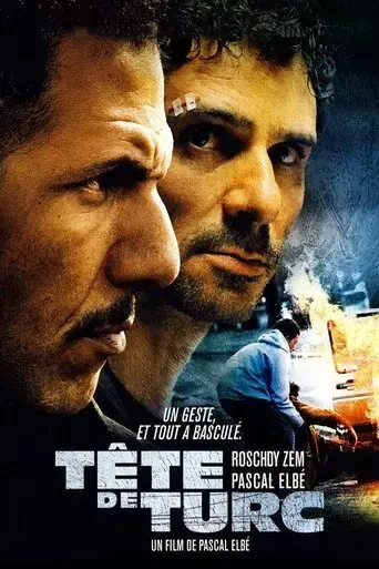 turk-s-head-2010