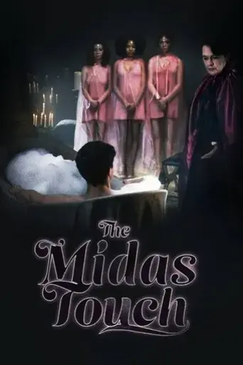 the-midas-touch-2020
