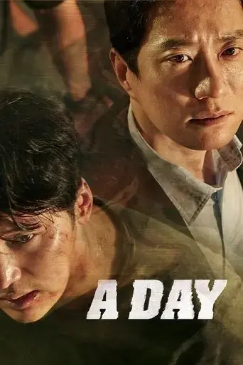 a-day-2017
