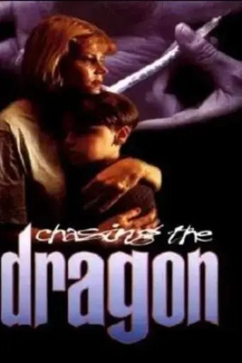 chasing-the-dragon-1996