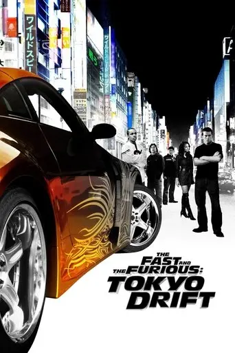 the-fast-and-the-furious-tokyo-drift-2006