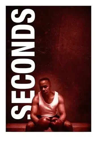 seconds-2023