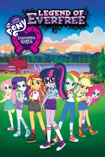 my-little-pony-equestria-girls-legend-of-everfree-2016
