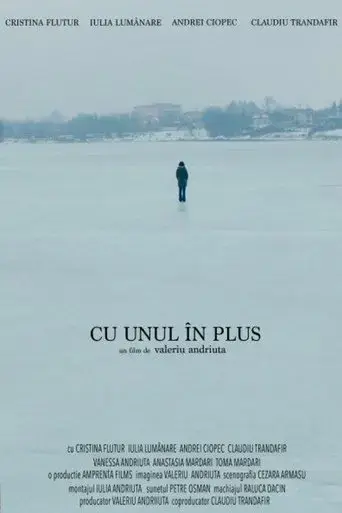 just-one-more-2018