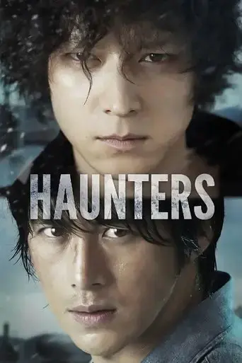 haunters-2010