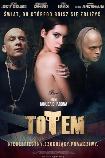 totem-2017