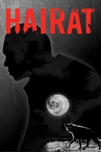 hairat-2017