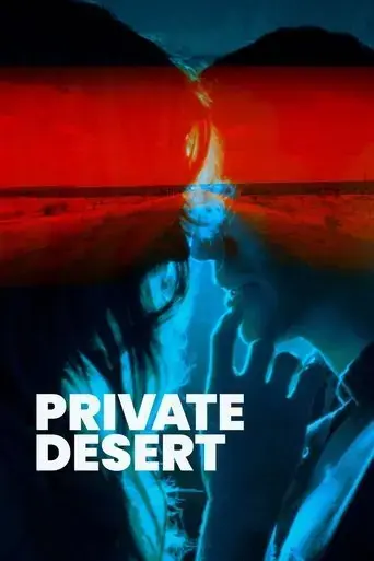 private-desert-2021
