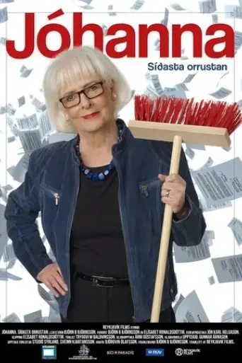 johanna-the-last-battle-2015