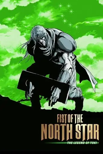fist-of-the-north-star-the-legend-of-toki-2008