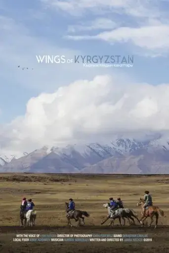 wings-of-kyrgyzstan-2019