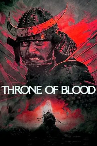 throne-of-blood-1957