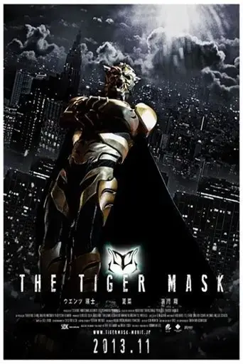 the-tiger-mask-2013