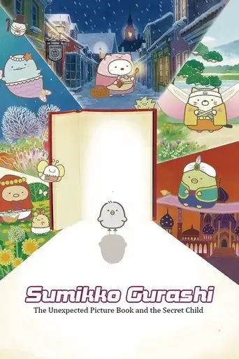 sumikko-gurashi-the-movie-the-unexpected-picture-book-and-the-secret-child-2019