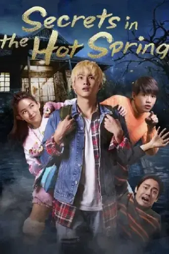 secrets-in-the-hot-spring-2018