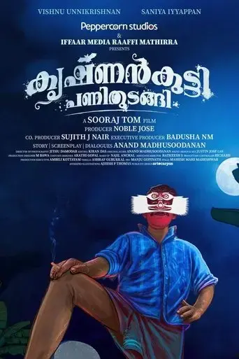 krishnankutty-pani-thudangi-2021