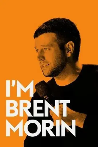 brent-morin-i-m-brent-morin-2015
