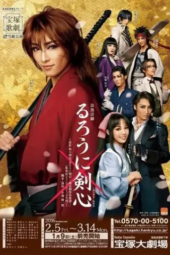 takarazuka-revue-rurouni-kenshin-the-romantic-story-of-a-meiji-swordsman-2016