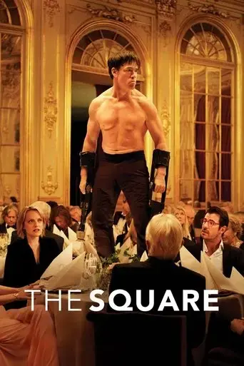 the-square-2017