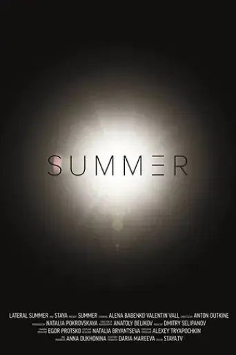 summer-iii-2015