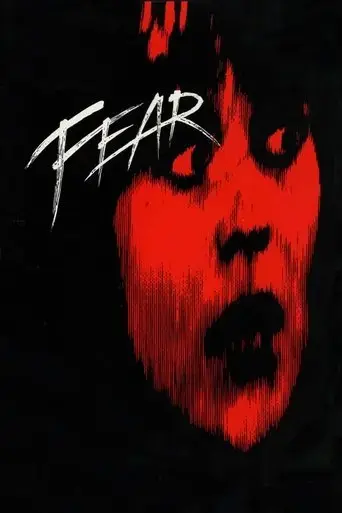 fear-1990