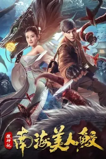 in-search-of-the-sacred-the-beauty-of-the-south-china-sea-2020