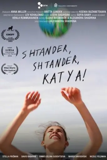 shtander-shtander-katya-2024