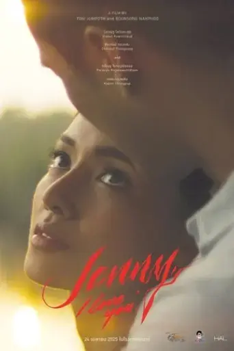jenny-i-love-you-2025